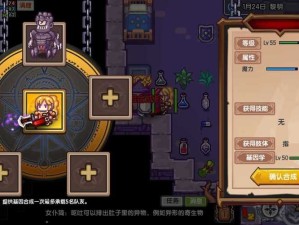 伊洛纳物品繁多如何高效管理？存放位置技巧大揭秘！