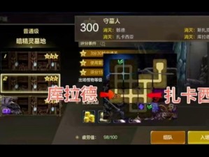 DNF9月6日每日一题解析与资源管理高效技巧分享