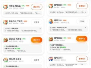 嘀嗒解忧揭秘，除首周后每周接单次数全面公开