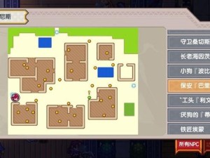 伊洛纳农场快速发育秘籍，资源管理高效策略与实践指南