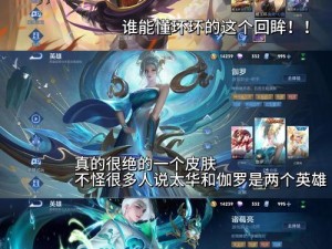 2021王者荣耀周年庆限定皮肤大猜想，超良心预测全解读