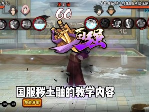 🔥火影忍者手游秽土鼬口令兑换活动全攻略！限时必领绝版神卡攻略来了