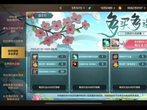 2020 DNF手游锦鲤活动究竟藏着哪些惊喜？奖励管理有何高招？