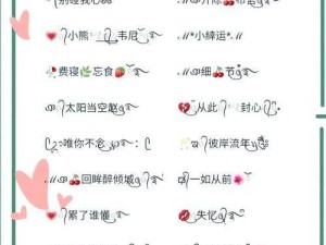 瞬间吸粉四虎海外网名 2023 大全：带你领略独特海外网名魅力