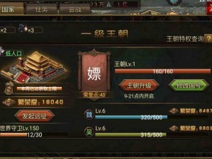 攻城掠地经验速刷攻略！这5招让你战力飙升100%！