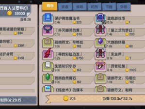 伊洛纳世界，行商与打劫并存的独特艺术探险之旅