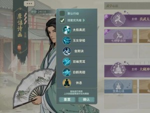 汉家江湖深度解析，刀魔门派如何加入？入门攻略揭秘！