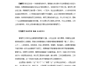 DNF9月16日每日一题答案揭秘 资源管理高效策略分享