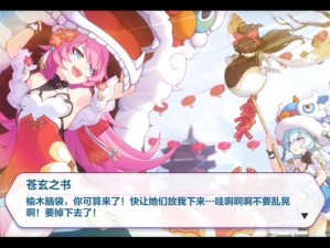 崩坏3神州仙行记怎么玩？EX关卡挑战与丰厚奖励全解析！