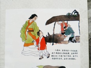 穿越千年谜团，古代如何解决子女不育问题，智慧之道何在？