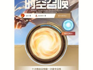 时空召唤里谁才是最强中单？英雄推荐及玩法深度解析！