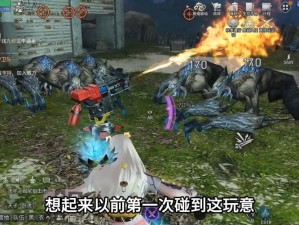 明日之后怪物图鉴收集攻略_全怪物刷新时间表保姆级教程_保姆级攻略速存！