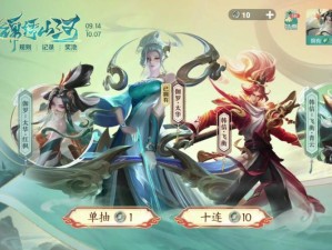 王者荣耀鼠年纪念头像框究竟如何获取？获取方式全面揭秘！