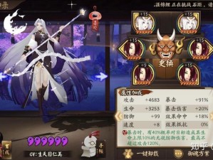 阴阳师鬼童丸之乱活动，商店兑换到底该怎么选？明细解析带你揭秘！