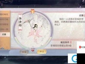 花与剑装备全解析及资源管理精妙技巧
