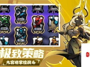 火柴人归来，零氪玩家如何踏上强者之路的常规攻略