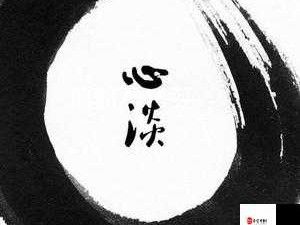 由心淡歌名探资源管理的春秋启示与策略