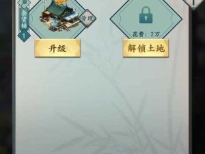 如何在一亿小目标2中巧妙开局？新手产业购买推荐全攻略