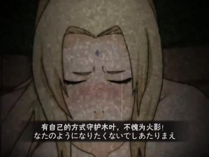 火影忍者手游，神秘面具男奥义彩蛋隐藏细节全揭秘