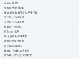 深度解析，跟着我像双手触摸天空般跳起来背后，歌曲真相与误解何在？