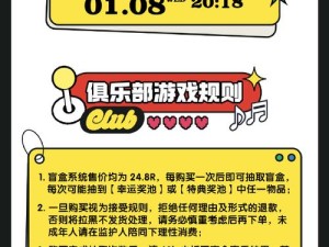 🔥恐龙岛赚钱 secets！3天狂捞资源，手把手教你暴富