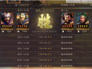 三国志战略版爆头队如何搭配？揭秘爆头队的传奇演变史