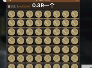 揭秘萤火突击最快赚钱攻略：让你轻松躺赢的实战技巧-10分钟变土豪