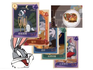 如何在猫和老鼠手游排位赛中巧妙占据奶酪位？打法与走位技巧大揭秘！