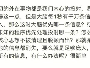 达猫小分队如何刷法球？揭秘高效Combo底层逻辑与操作映射的秘诀？