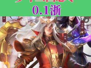 如何在少年三国志零中玩转九州争霸，解锁九州玩法全攻略？