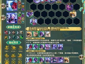 云顶之弈9.24秘术双系魂阵容如何搭配？实战玩法揭秘！