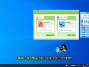 QQ超级萌宠来袭，你的专属虚拟小伙伴究竟在哪里？