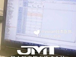 日本医院的特殊待遇 5：深入探究其背后的服务细节与优势