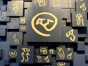 碣石山博物馆惊现百万年前古迹？神秘符号与青铜器背后的远古密码揭示