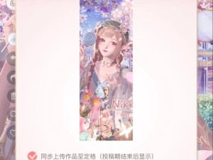 闪耀暖暖2-9典雅风通关搭配全秘籍