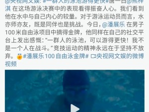 浪花直播怎么样？浪花直播有哪些特色功能和精彩内容？快来一探究竟