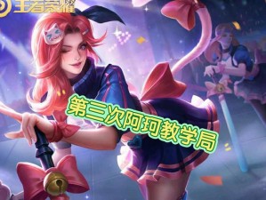 王者荣耀阿珂出装攻略！秒杀全场的暴击流神装，上分必看