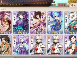 云梦四时歌中的屏翳角色，究竟是否值得玩家投入资源去练习呢？