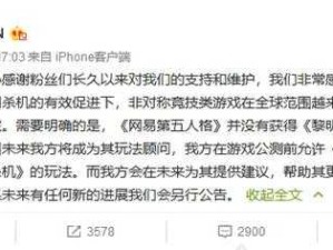 第五人格改名方法及资源管理高效技巧与防浪费指南