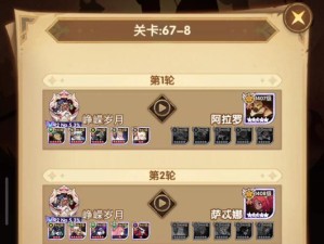 剑与远征预约答题答案全集曝光，未来玩法将如何革命性变革？