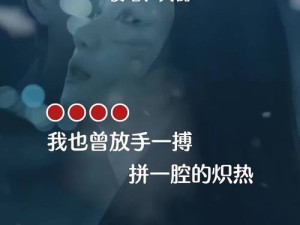 究竟是哪首歌？自从你的影子出现在我的脑海里，全面搜索揭秘！