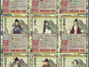 江南百景图赚钱攻略与技巧演变史，如何高效盈利成最大悬念？