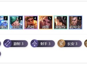 王者模拟战商店刷新揭秘，英雄品质概率奥秘大探索