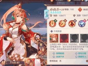 少年三国志2中，哪位红将最值得培养且实力最强，悬念待解？