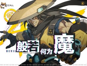 王牌战士新手英雄优选 资源管理策略深度剖析