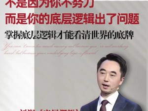 抖音老夫子假发造型歌曲原唱是谁？揭秘其走红底层逻辑及实战操作映射攻略