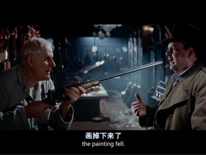 卫老爹的船第 80 集剧情大揭秘，究竟发生了什么精彩故事等你来探索