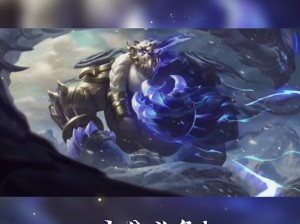 云顶之弈破败狗熊，掌控战场 坦克巨兽的无敌之姿