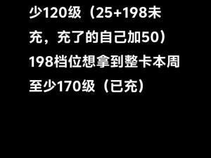 火影忍者手游忍法帖每周究竟能获取多少经验值助力升级？