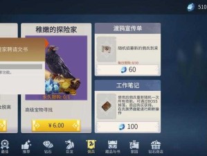 冰原守卫者，构建坚不可摧据点的终极秘籍